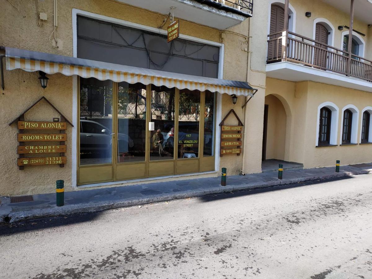 Piso Alonia Arachova Exterior foto